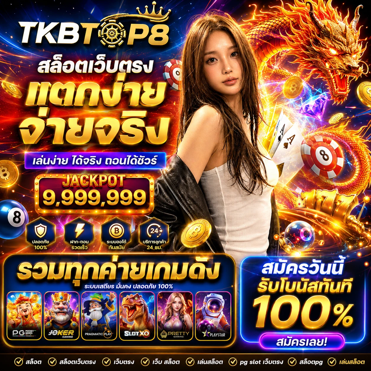 tkbtop8spinpro.store
